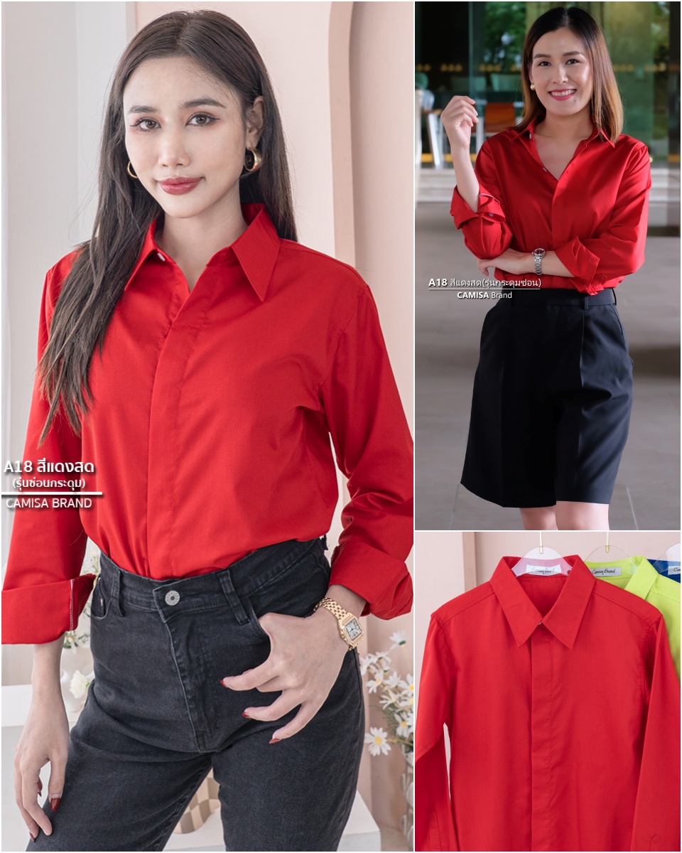 สินค้า 1